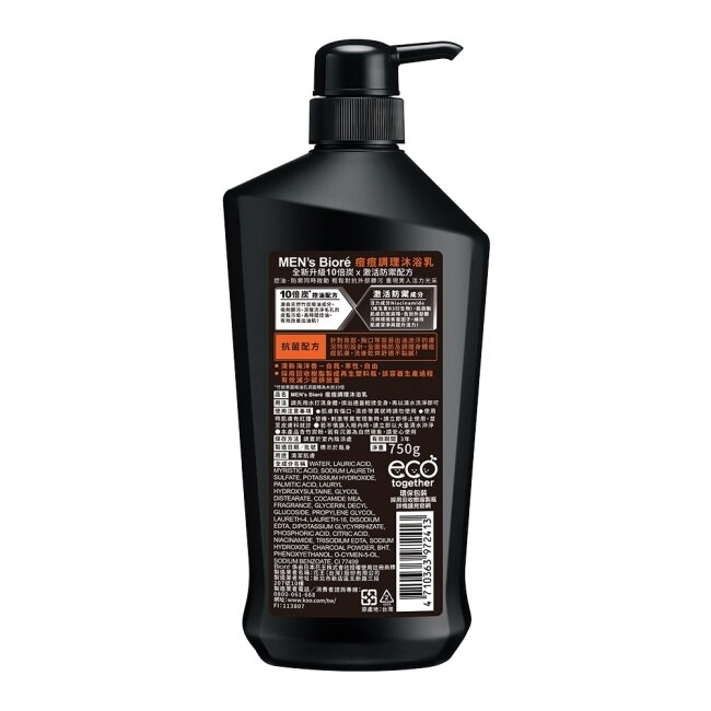 MEN’s Biore痘痘調理沐浴乳750g image