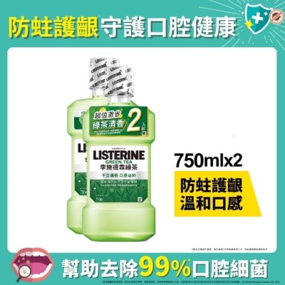 李施德霖 李施德霖漱口水天然綠茶750ml+750ml