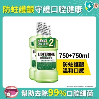 李施德霖 - 李施德霖漱口水天然綠茶750ml+750ml image