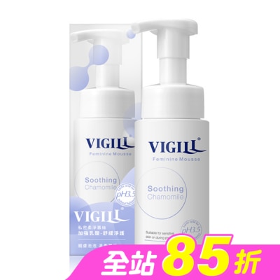 婦潔VIGILL - 婦潔VIGILL私密柔淨慕絲-加強乳酸150ml