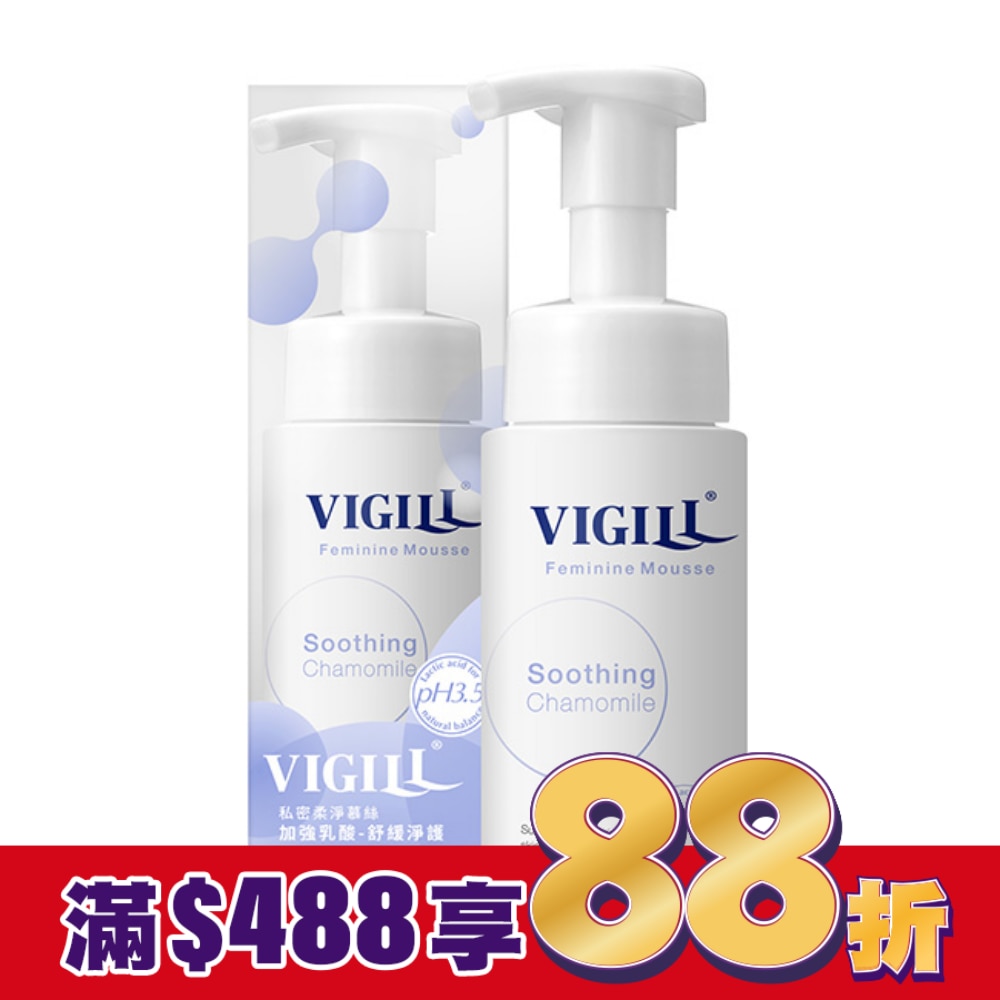 婦潔VIGILL私密柔淨慕絲-加強乳酸150ml