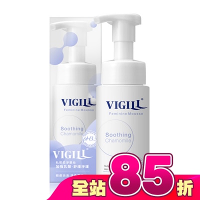 婦潔VIGILL - 婦潔VIGILL私密柔淨慕絲-加強乳酸150ml