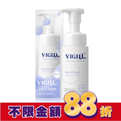 婦潔VIGILL 婦潔VIGILL私密柔淨慕絲-加強乳酸150ml