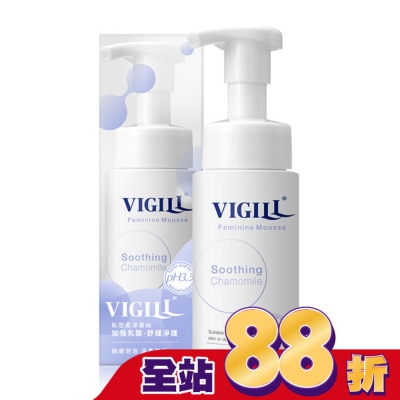 婦潔VIGILL - 婦潔VIGILL私密柔淨慕絲-加強乳酸150ml