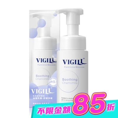 婦潔VIGILL - 婦潔VIGILL私密柔淨慕絲-加強乳酸150ml image
