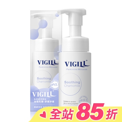 婦潔VIGILL 婦潔VIGILL私密柔淨慕絲-加強乳酸150ml