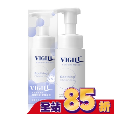 婦潔VIGILL 婦潔VIGILL私密柔淨慕絲-加強乳酸150ml