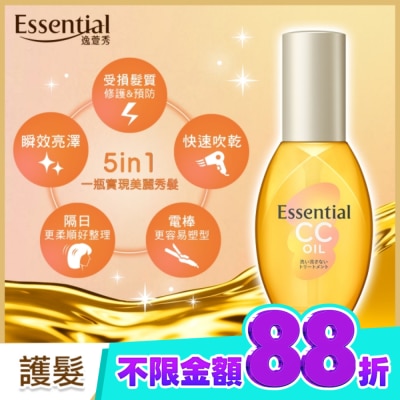 ESSENTIAL 逸萱秀5效煥髮菁華油 60ml image