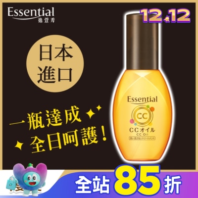 ESSENTIAL 逸萱秀5效煥髮菁華油 60ml