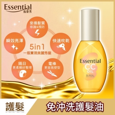 ESSENTIAL - 逸萱秀5效煥髮菁華油 60ml image