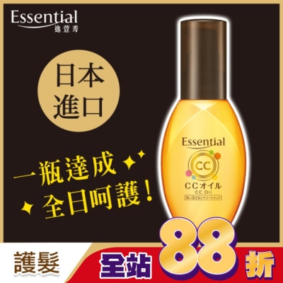ESSENTIAL - 逸萱秀5效煥髮菁華油 60ml