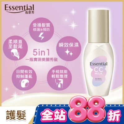 ESSENTIAL 逸萱秀5效煥髮菁華乳 100ml image