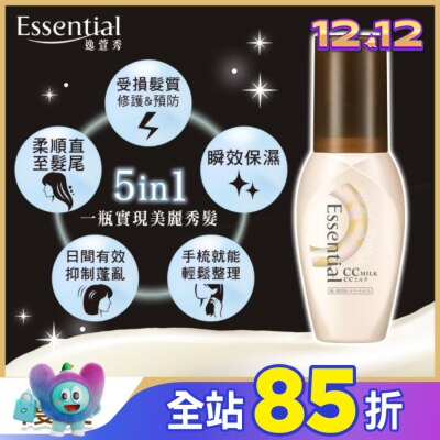 ESSENTIAL 逸萱秀5效煥髮菁華乳 100ml