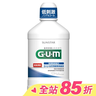GUM GUM牙周護理潔齒液500ml