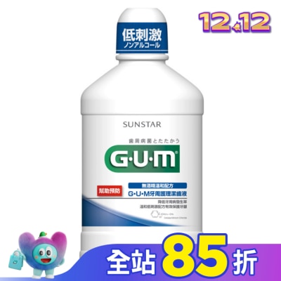 GUM GUM牙周護理潔齒液500ml