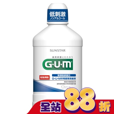 GUM - GUM牙周護理潔齒液500ml