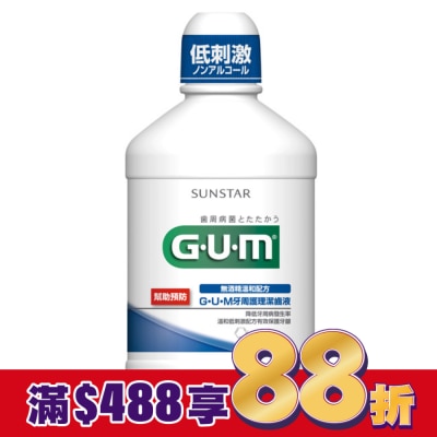 GUM GUM牙周護理潔齒液500ml