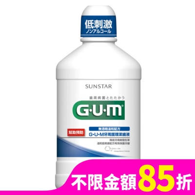 GUM GUM牙周護理潔齒液500ml