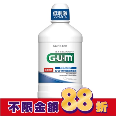 GUM GUM牙周護理潔齒液500ml