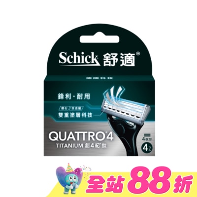 Schick 舒適 - 舒適牌 創4紀鈦 刀片 4入