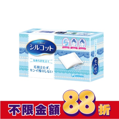 絲花 絲花 化妝棉80片