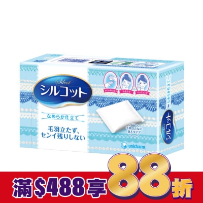 絲花 絲花 化妝棉80片