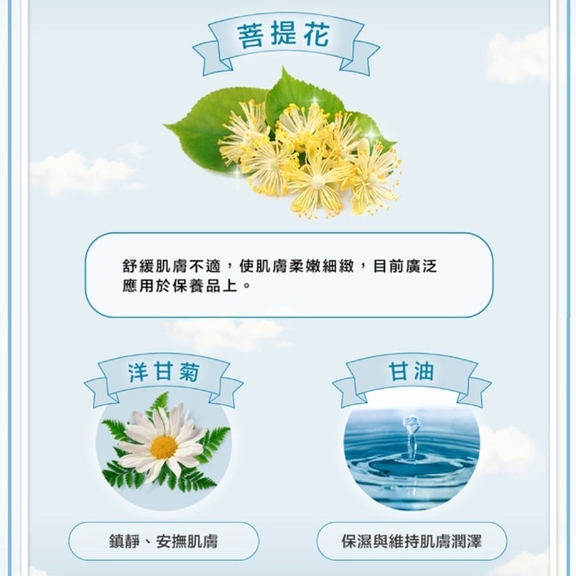 貝恩嬰兒沐浴精 200ml