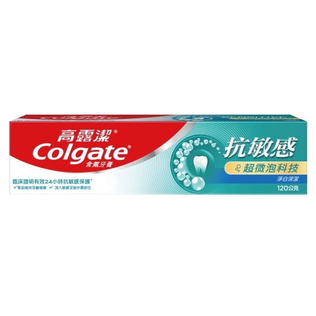 高露潔抗敏感超微泡科技淨白深潔牙膏120g