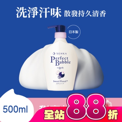 專科 SENKA - 專科 超微米完美泡泡沐浴乳(甜蜜花果香) 500ml