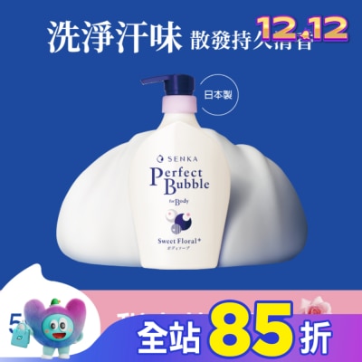 專科 SENKA 專科 超微米完美泡泡沐浴乳(甜蜜花果香) 500ml