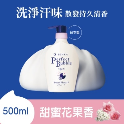 專科 SENKA - 專科 超微米完美泡泡沐浴乳(甜蜜花果香) 500ml