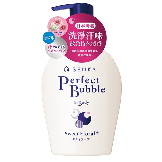 專科 超微米完美泡泡沐浴乳(甜蜜花果香) 500ml image