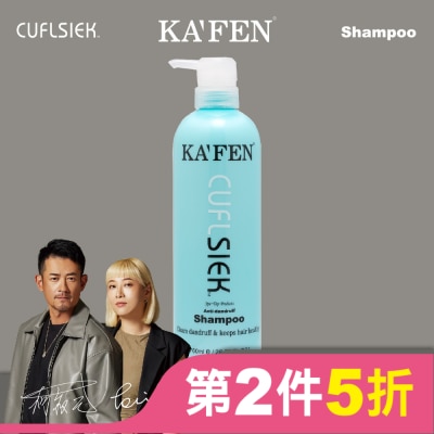 KAFEN KA’FEN卡氛還原酸系列控油洗髮精760ml