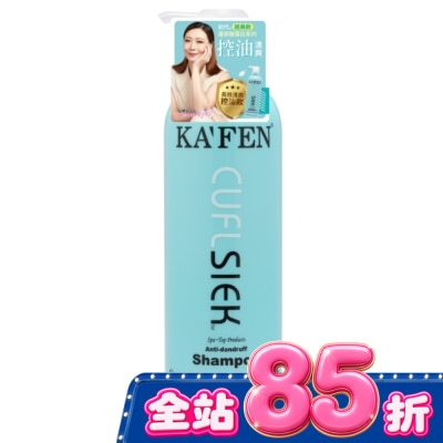 KAFEN - KA’FEN卡氛還原酸系列控油洗髮精760ml image