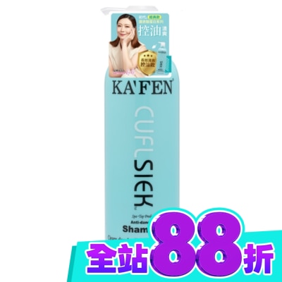 KAFEN KA’FEN卡氛還原酸系列控油洗髮精760ml image
