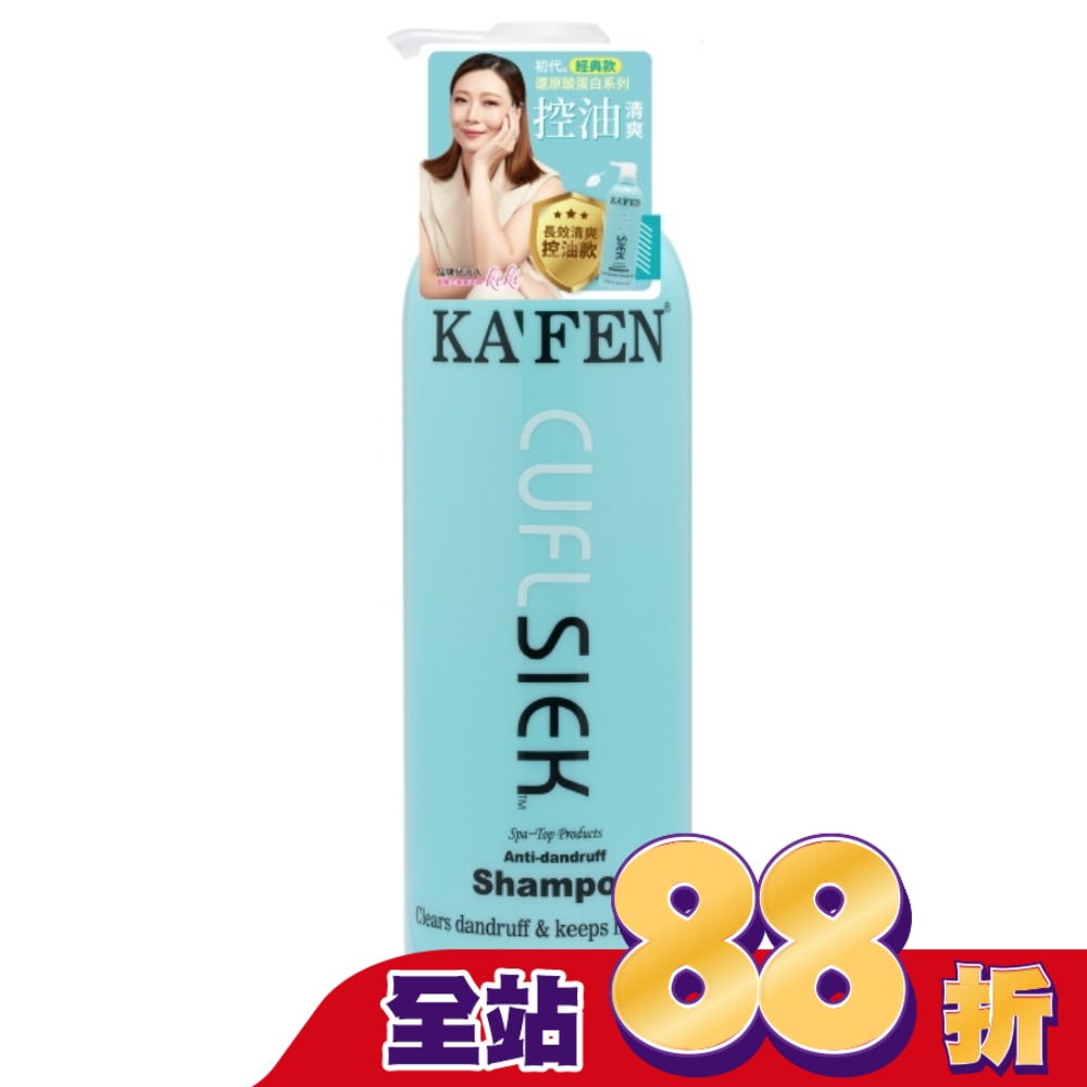 KA’FEN卡氛還原酸系列控油洗髮精760ml