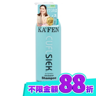 KAFEN KA’FEN卡氛還原酸系列控油洗髮精760ml image