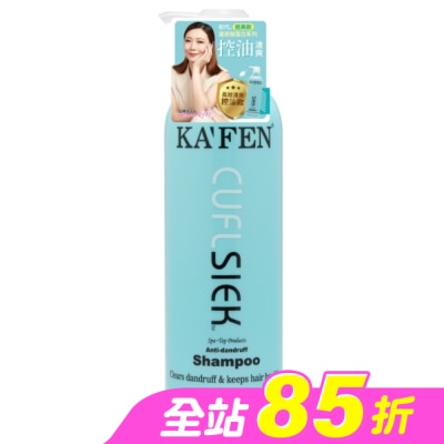 KAFEN - KA’FEN卡氛還原酸系列控油洗髮精760ml