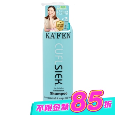 KAFEN - KA’FEN卡氛還原酸系列控油洗髮精760ml image