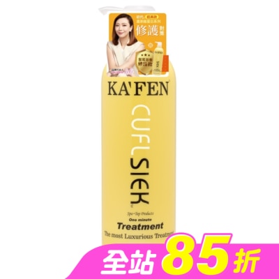 KAFEN - KA’FEN卡氛還原酸系列深層護髮素760ml