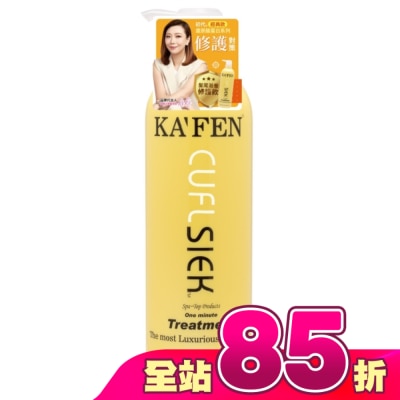 KAFEN - KA’FEN卡氛還原酸系列深層護髮素760ml