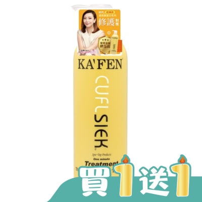 KAFEN - KA’FEN卡氛還原酸系列深層護髮素760ml