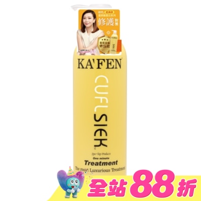 KAFEN - KA’FEN卡氛還原酸系列深層護髮素760ml