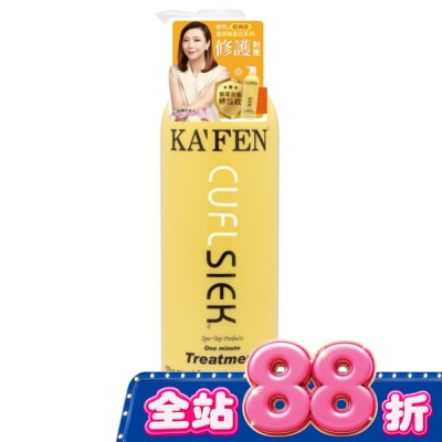 KAFEN - KA’FEN卡氛還原酸系列深層護髮素760ml image