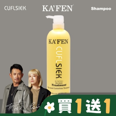 KAFEN KA’FEN卡氛還原酸系列深層護髮素760ml
