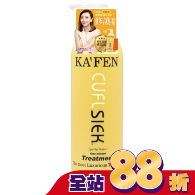 KAFEN - KA’FEN卡氛還原酸系列深層護髮素760ml