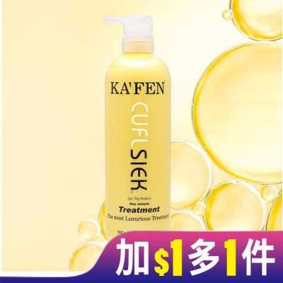 KAFEN KA'FEN卡氛還原酸系列深層護髮素760ml