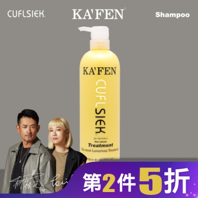 KAFEN KA’FEN卡氛還原酸系列深層護髮素760ml
