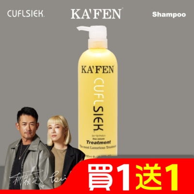 KAFEN KA’FEN卡氛還原酸系列深層護髮素760ml