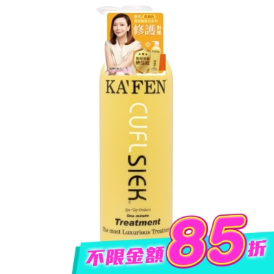 KAFEN - KA’FEN卡氛還原酸系列深層護髮素760ml image
